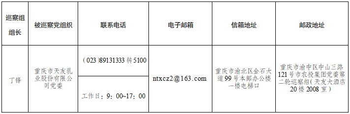 1687319772576797.png 微信图片_20230621115020.png