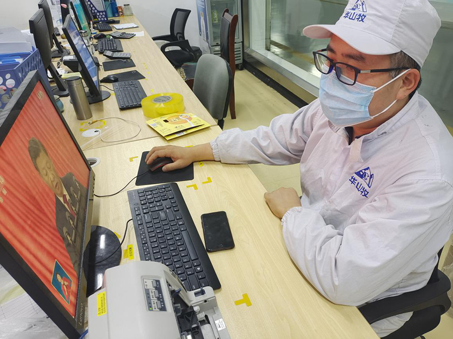 市农投集团广大党员干部认真收看党的二十大开幕会盛况